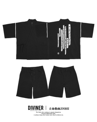 立命指南 JINBEI