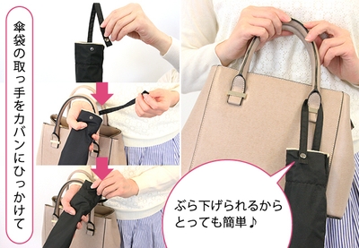 2wayカンタン収納