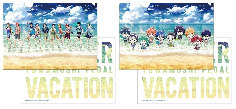 クリアファイルセット