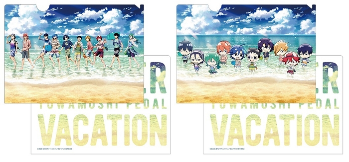 クリアファイルセット