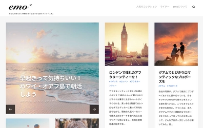 体験から探すと新しい旅のカタチが見えてくる　 あなたの知らない体験がきっと見つかる旅メディア『emo』オープン