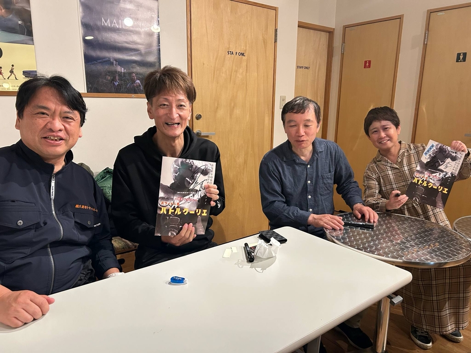 サイン会を終えた大東賢監督、徳丸新作さん、白澤康宏さん、熊田佳奈子さん