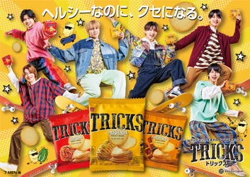 ノンフライポテトチップス「TRICKS(トリックス)」　 大阪なんばマルイで8月24日(土)から 1週間限定ポップアップショップをOPEN！