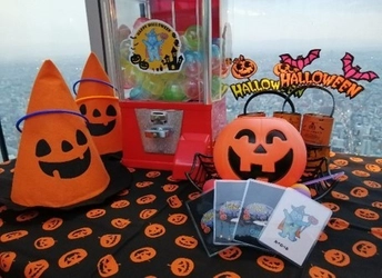 この秋はハロウィン一色の ハルカス３００（展望台）へ！ 「Halloween in HARUKAS ２０２０」