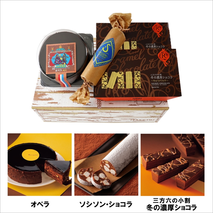 メディア用「オペラ」セット