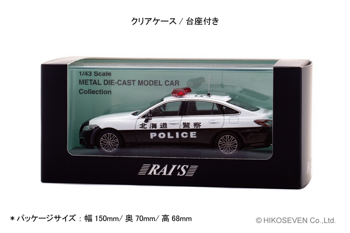 1/43 トヨタ クラウン ハイブリッド (AZSH21) 2023 北海道警察高速道路交通警察隊車両 (502)：パッケージ