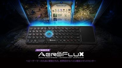 Brook - AeroFlux Tactical Folding Keyboard