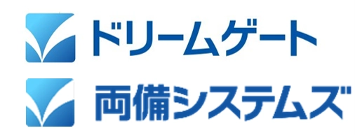 株式会社ドリームゲート、株式会社両備システムズ