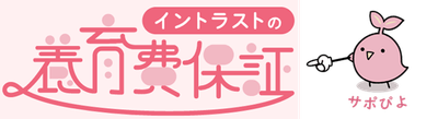公式サイトロゴ