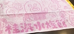 おとどちゃんフェイスタオル　1,210円(税込)