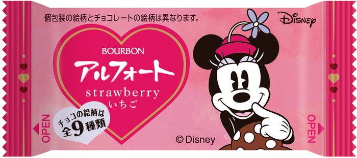 ディズニーアルフォートアソートVD個装