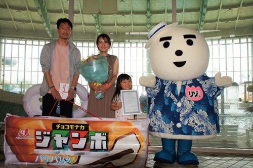 <350万人目のお客様>