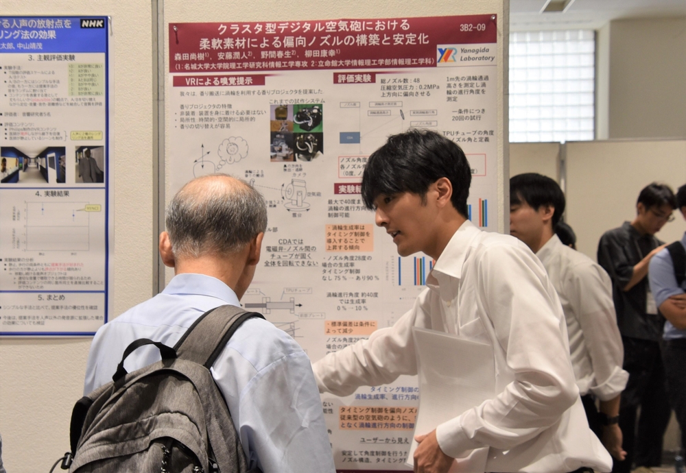 【名城大学】「日本バーチャルリアリティ(VR)学会」が天白キャンパスで大会を開催