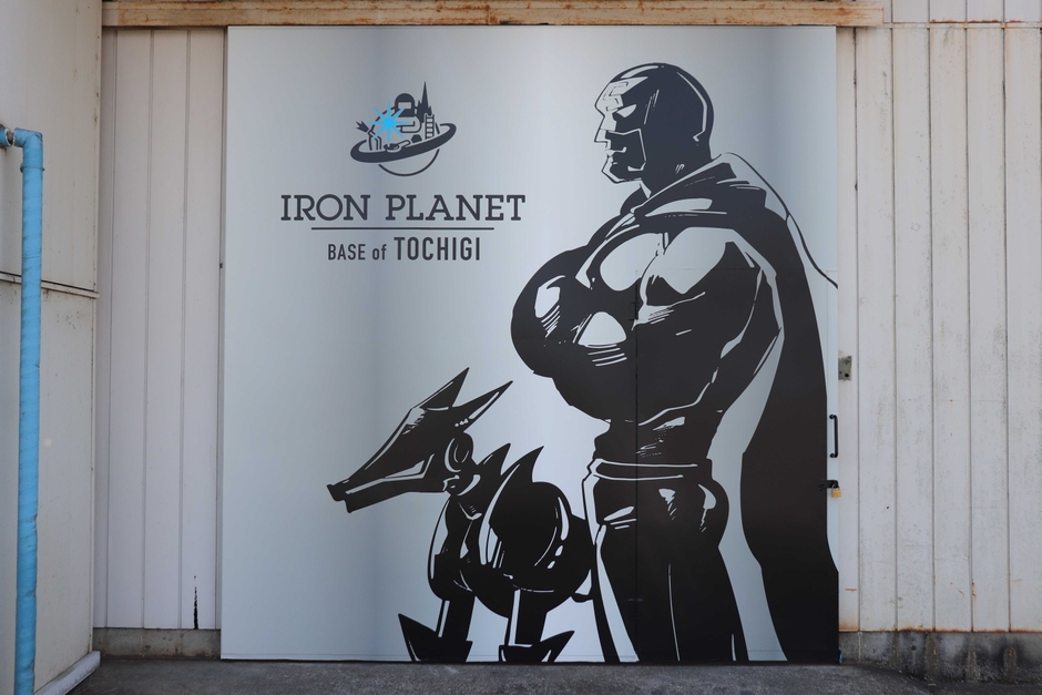 ベースオブ栃木のエントランス