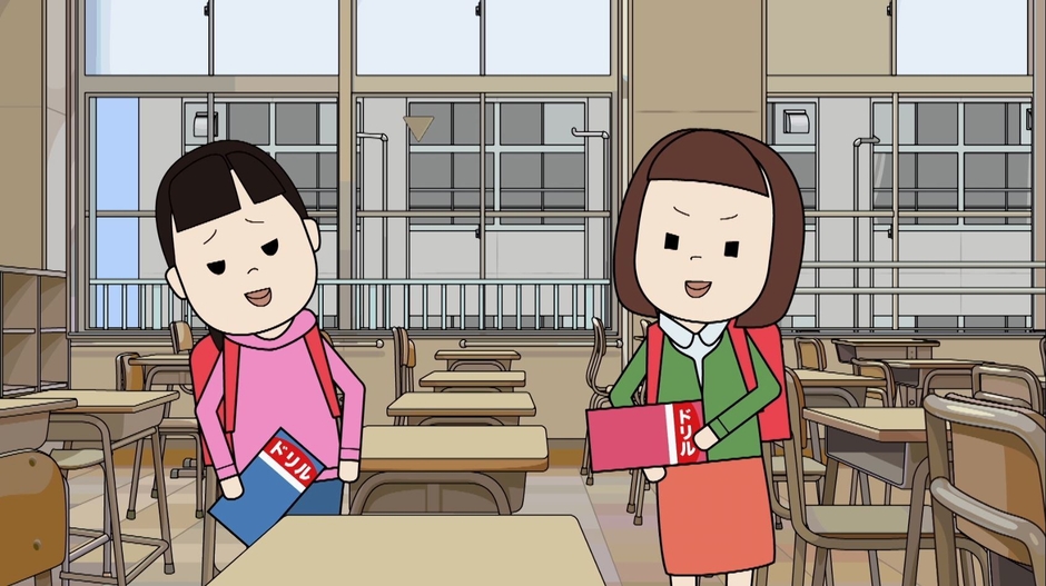 「学ぶことが好きになる　ドリル編」