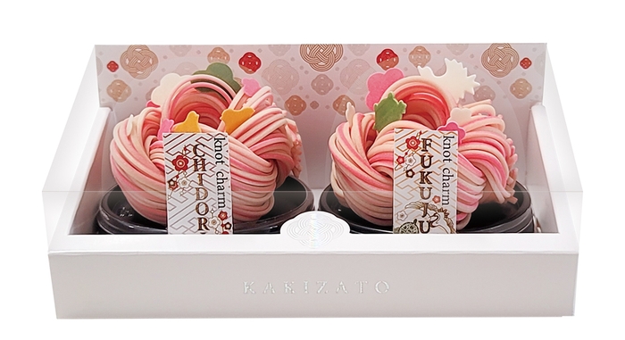 knot charm 寿 2個入