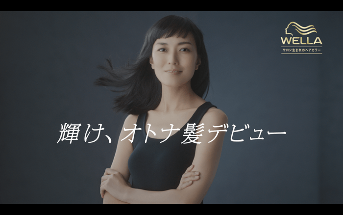 WELLA TVCM ストーリー4