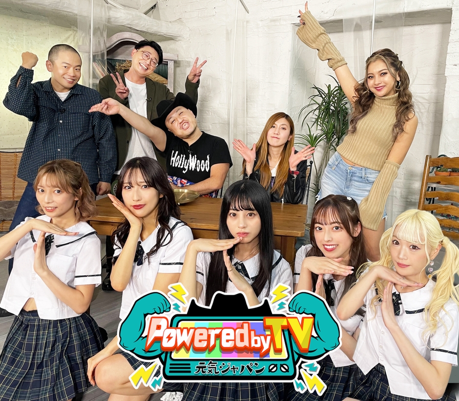 Powered by TV ~元気ジャパン~