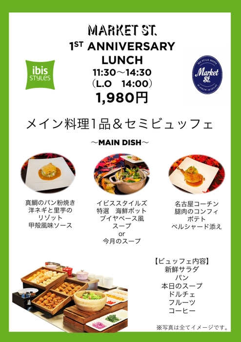 Lunch Menu