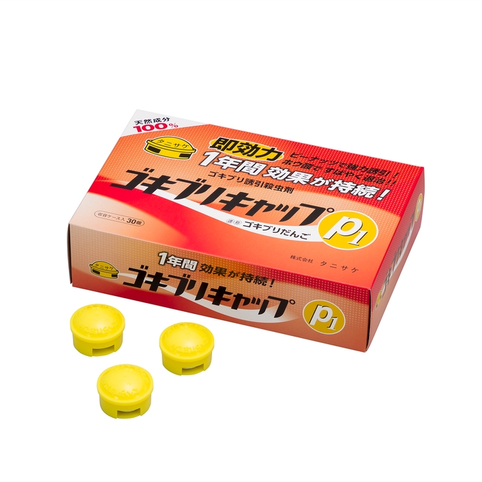 ゴキブリキャップ ピーナッツタイプ