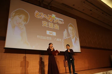 【テレビ新広島】『そ～だったのかンパニー』出演企業による交流会開催