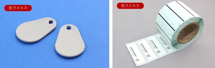 抗ウイルスタイプのRFIDタグ(左)とRFIDラベル(右)