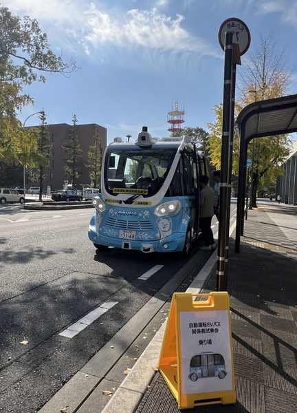 11月17日（月）～19日（水）まで関係者の試乗会を実施中