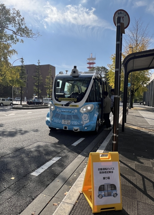 11月17日（月）～19日（水）まで関係者の試乗会を実施中