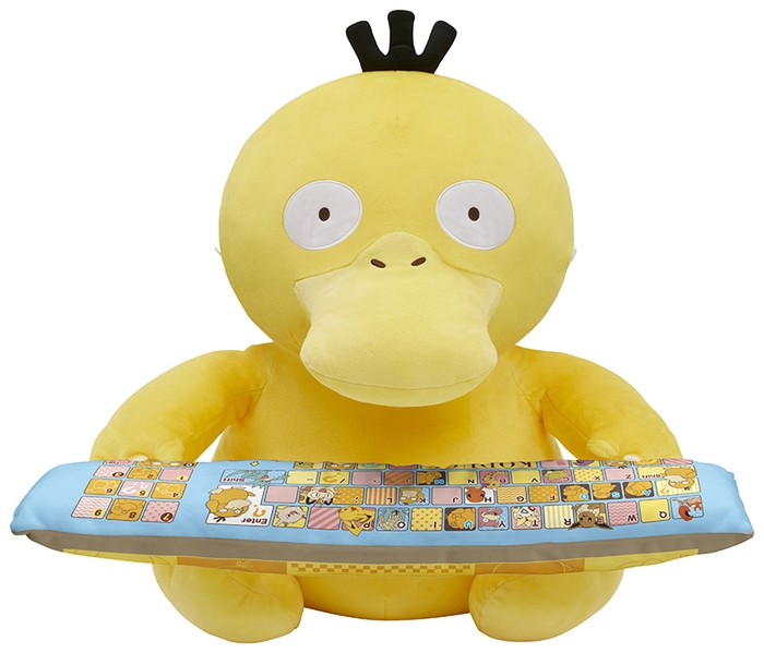 ぬいぐるみ型クッション+アームレスト