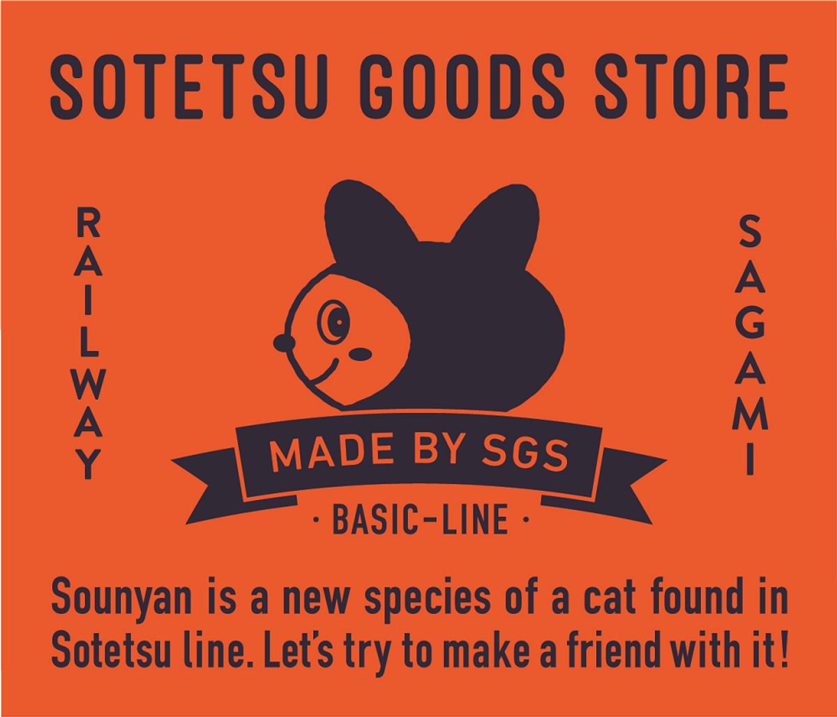 SOTETSU GOODS STORE 「BASIC-LINE」を販売【相模鉄道】 | NEWSCAST