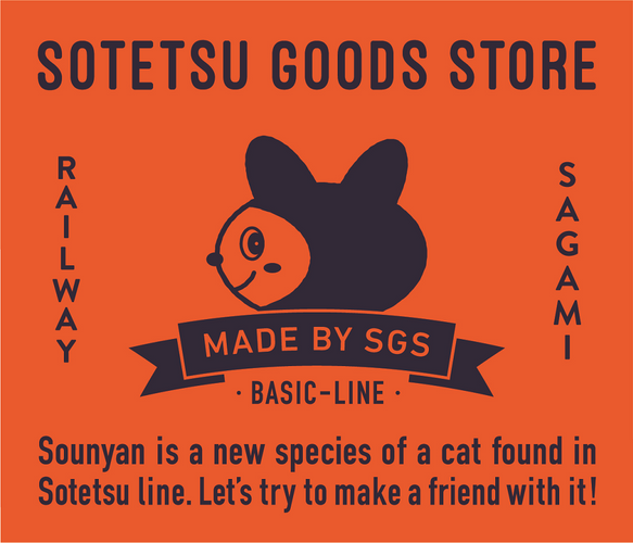 SOTETSU GOODS STORE 「BASIC-LINE」のタグデザイン