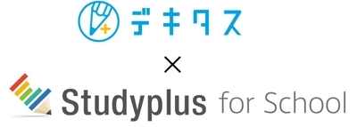 学習塾業界における“オンライン指導”を強化！ 城南進学研究社とスタディプラスが提携を決定。