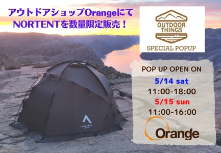関西屈指のアウトドアショップOrangeで開催される 『OUTDOOR THINGS POPUP』にて ノルウェー発のハイスペックテント『NORTENT(ノルテント)』 新作モデル【Gamme6 PC】の数量限定販売を実施！
