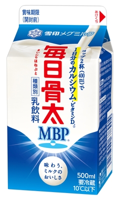 『毎日骨太 MBP(R) 』(500ml)
