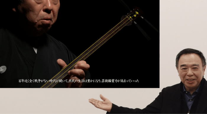 『都一中「静寂の音 三味線音楽 解説編」』より 2