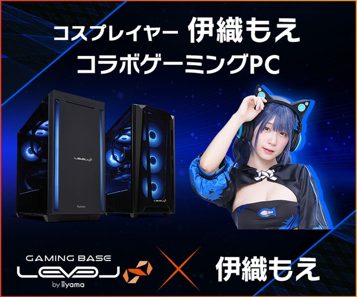 コスプレイヤー 伊織もえ コラボゲーミングPC発売記念