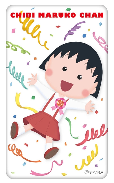 モバイルバッテリー(全2種) 3,996円(税込) ©さくらプロダクション/日本アニメーション