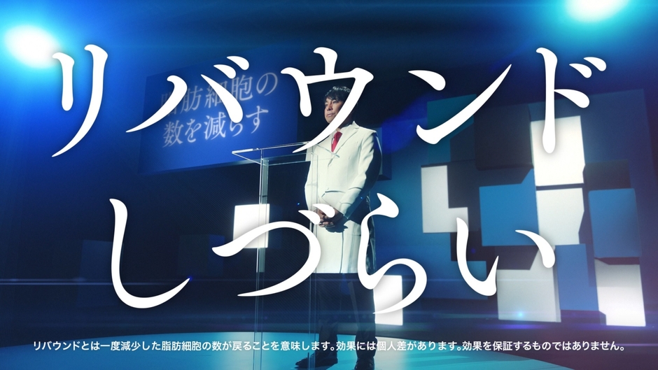 CMカット画像(1)