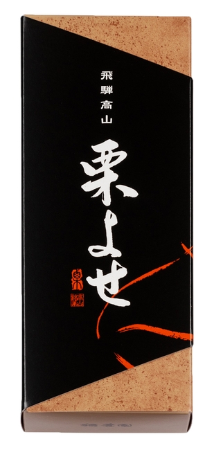 贈り物にも重宝します