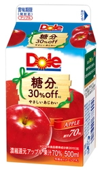 【雪印メグミルク】『Dole(R)　糖分30％off アップル』500ml全国にて新発売！ 