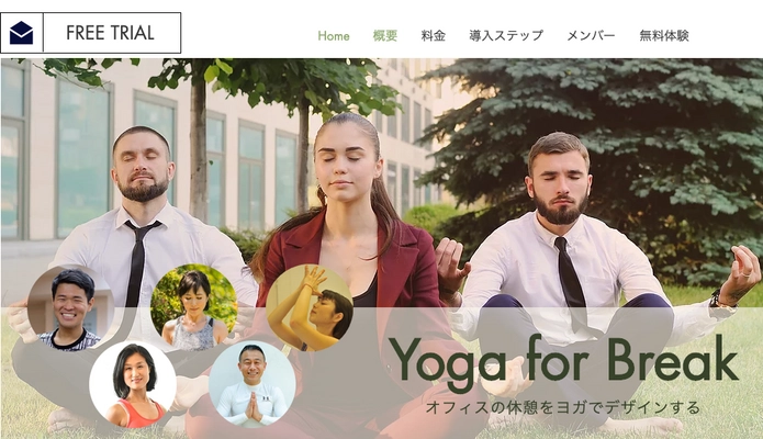 「はじめに、休憩をデザインする」 ビジネスパーソンの心身を癒す、 “オフィスヨガ”の出張サービスを提供開始