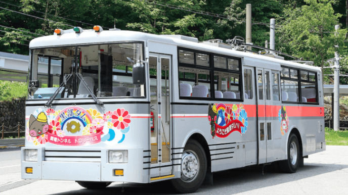 関電トンネルトロリーバス