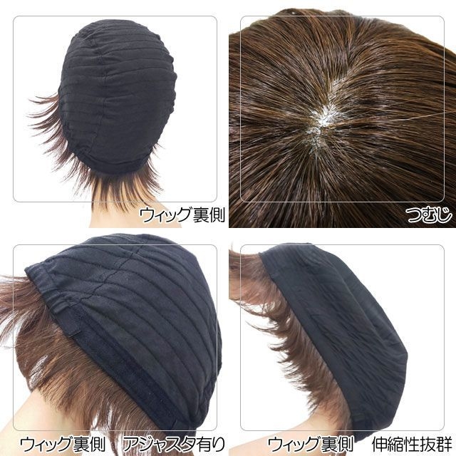 【リラックス・フィット】 裏側、つむじ