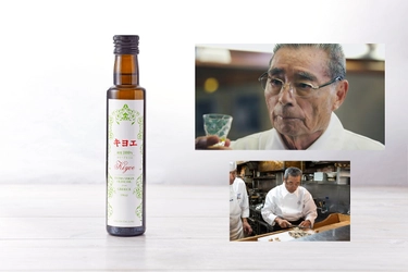 道場六三郎氏おすすめ！普段のお料理がごちそうに。 「＜キヨエ＞・EXVオリーブオイル・ギリシャ」を 6月20日に新発売！