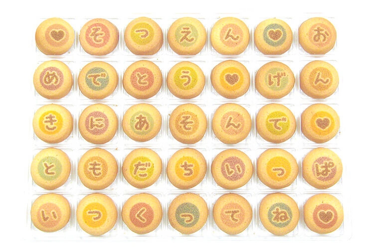 卒園用定型メッセージ