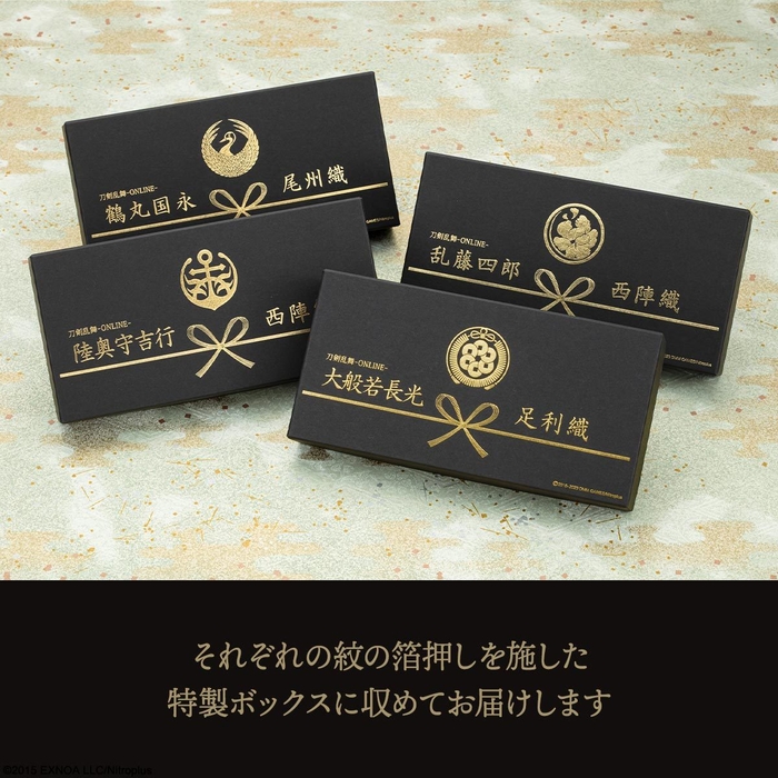 特製ボックス