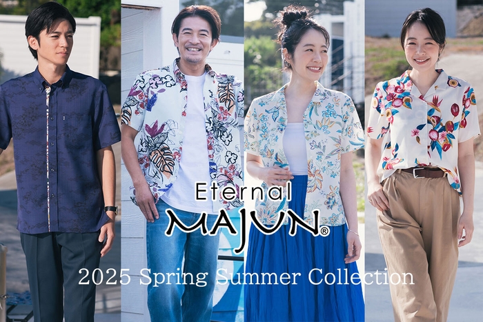 2025 Spring Summer Collection