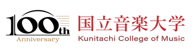 訃報　国立音楽大学元学長・理事長、名誉教授  庄野 進 逝去のお知らせ