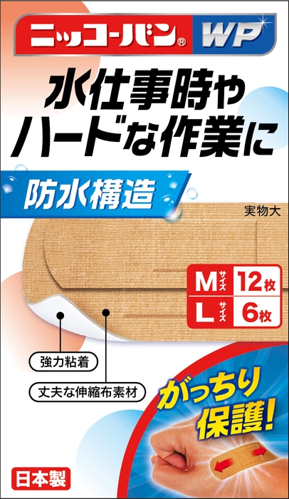 M12L6:450円