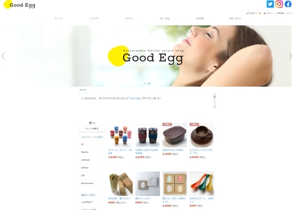 アップサイクル、リサイクル繊維、自然由来… エコフレンドリーショップ「Good Egg」がオープン！